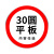 定制交通标志牌道路指示牌施工警示标识牌反光铝板路牌限速高标牌 60*2500*1.5mm预埋式