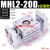手指气缸夹爪MHL2-10D16D20D25D32D40D/D1/D2气动阔型平行SMC型 酒红色 款 MHL2-20D2