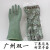 双一牌广州十一厂绿胶尼龙胶耐酸碱工业手套丁基尼龙衬里橡胶防护 双一 绿胶手套1双 M