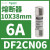 OSMFU432施耐德熔断器座极数4P,电流32A,电压690VAC保险丝10X38mm 施耐德进口保险丝6A DF2CN06 gG