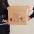 生日礼品盒礼盒空盒子包装纸箱子礼物盒大号零食感收纳箱 5号箱35*32*32cm) 纸箱礼物盒+拉菲草