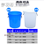 大号加厚塑料级无带盖圆储水桶白色特大容量发酵工业胶桶 蓝色280L带盖(可装320斤水)