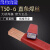 天津大桥焊丝THT50-6碳钢氩弧焊丝TG50/J50直条焊丝1.6/2.0/2.5mm 【3.2mm】1公斤