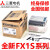 全新PLC FX1S-30MR-001 20MR 14MR 10MR MT-D可编程控制器 FX1S-30MR-001