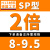 定制U钻刀杆暴力钻快速钻头数控小直径SP平底喷水钻头WC刀片 深孔 玫红色 WC(2倍)6165