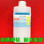 1.4丁二醇BDO14-丁二醇化学试剂含量99.7%500ml瓶装亚泰现货