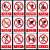 捷力顺 LJS52 PVC室外禁止安全标识牌 车间安全警示提示牌 30*40cm  禁止戴手套