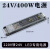 led灯箱开关电源12v24v卡布长条软膜微型广告内置变压器 12V60W宽长条