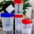 一次性大便样本采集管化验尿杯40ml标本瓶60无菌痰杯采样盒小 PS尿瓶20ml(100个/包) 红蓝盖随
