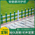 锌钢草坪护栏铁艺围栏栅栏户外小区花园隔离栏绿化带庭院室外栏杆 锌钢白绿款80cm/1m