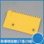 扶梯梳齿板C0036728 塑料梳齿板17齿 19齿22501784-B适用ri立广日 左边 19齿(黄色)