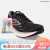 布鲁克斯（BROOKS）   舒适透气减震耐磨女士运动跑步鞋 黑色/074 标准36/US5.5