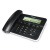 星舵CORD218/026/028/118电话机座机来电显示双插口办公家用 飞利浦026黑色+普票