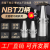 台湾力科NBT30刀柄ER16 25 32 SK10 FMB22高转速动平衡无键槽刀头 [高精款]NBT40-FMB22/27-60L
