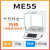 ME104EME204E万分之一电子分析天平秤实验室0.0001g高精度 十万分之一ME55(52g0.01mg)