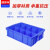 盛美特长方形塑料盒分隔式周转箱收纳箱物料盒收纳盒配件箱工具盒分格箱多格箱570*420*150mm/8格