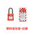 埠帝贝迪多用途电气锁具BD-D81安防管理上锁挂牌BD66236 配件1