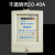 定制适用单相电表 智能高精度电子式电度表 出租房安置房用电能表220V 不透明10-40A