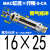 气动不锈钢迷你气缸MAC16/20/25/32/40-25X50X75X100X150X20 带气缓冲型MAC20-100-S-CA