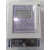 上海华跃插卡电表DDSY833型 单相电子式预付费电能表规格齐全 液晶显示20（80）A