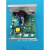 原装易跑跑步机MINI5/MINI3/MINIX/2主板 电源板 下控板 电路板 蓝色 通用板