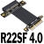 全新4.0 PCI-E x4 延长线转接x4 支持网卡硬盘USB卡 ADT R22SF 4.0 5cm