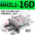 气动手指加长气缸机械手夹具平行夹爪 MHZL/MHZ2-10/16/20D/S/C MHZL2-16D进口密封