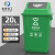 米奇特工（Agents mickey）塑料垃圾桶 户外方形分类垃圾箱 绿色（厨余垃圾） 20L加厚摇盖