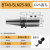 定制莫氏刀柄扁尾侧固式U钻车床刀柄MTA45号直柄锥柄变径套SLN202 BT40SLN2590+拉丁