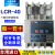 鹿色原装FOETK LCR-40 60 80 100H数显式三相功率调整器模块 LCR-40H
