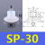 定制天行大头单双三层SP/DP/MP机械手真空吸盘工业气动配件强力吸嘴 SP-30