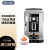 德龙（Delonghi）全自动咖啡机 意式现磨咖啡机 家用 泵压式 ECAM21.117SB 银色
