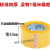 超大卷透明胶带快递强力宽封箱带打包装胶带 透明：宽45mm2F50码 透明：宽45mm/100码 1卷无