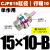 微型外螺纹针形气缸小型气动CJPB6/10-5*10X15X20-B CDJP2B16*15D 不带螺纹CJPB15*10-B