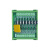 plc输出放大板 8路晶体管模组块 io板直流控制保护隔离器 12-24V 5V 8路