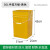 30L带盖把手提户外垃圾桶40l分类方形加厚室外果皮箱圆形油漆内桶 40L手提方桶-黄色 40L无盖-31x3