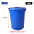 泔水桶 垃圾回收桶 加厚大号带盖商用厨房户外环卫塑料桶 大容量工业圆形桶 160L蓝带盖（送垃圾袋）