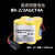 凯元达 BR-2/3AGCT4A 6V加工中心机床系统PLC锂电池 棕色插头
