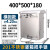不锈钢配电箱防雨室外布线防水监控控制柜电气盒充电桩保护箱 400*500*180 横担款