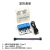 USB串口控制继电器 LCUS型 1/2/3/4/8路继电器模块 2路串口控制继电器(Micro B)