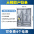 户外防水三相单相透明塑料电表箱预付费电表盒61户2户4户8户 三相4户电表箱