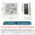 松下排气扇10寸卫生间进排式双向壁用式百叶扇换气扇FV-25VRL2 10寸 方形开孔290290mm