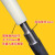 铝模专用工具铝模拆管器专用推管拆锥形套管铝膜退管器打套管工具 10支250mm