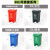 定制乡镇环卫四色分类脚踏可回收垃圾桶带盖幼儿园废物垃圾桶 40L绿色厨余垃圾桶