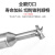 硬质钨钢合金铝用T型槽刀塑胶用CNCT型键槽铣刀非标订制T型燕尾刀 D10*1.0*D4*10*60