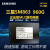 MLC固态硬盘SM863 960G1.92T3.84T台式机服务器企业硬盘PM883定制部分定制 黑色