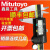 Miutoyo数显卡尺0-150/200/300精度0.01数显卡尺 三丰数显卡尺0-300 0.01 含13专