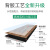 鸣固 地板革塑胶地板贴水泥地加厚耐磨防水PVC自粘地板贴 W01 一片（914.4mm*152.4m W33