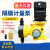 哲弘地计量泵阀配件隔膜泵柱塞泵可调耐腐蚀酸碱电动加泵污水处理 GM 0-30L/1.0mpa