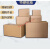 搬家纸箱 3-12号整包纸箱快递纸箱包装瓦楞纸盒飞机盒打包发货小纸盒子定制JYH 三层空白普通 整包 7号(230mmx130mmx160mm)